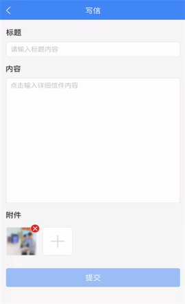 北京信访[图1]
