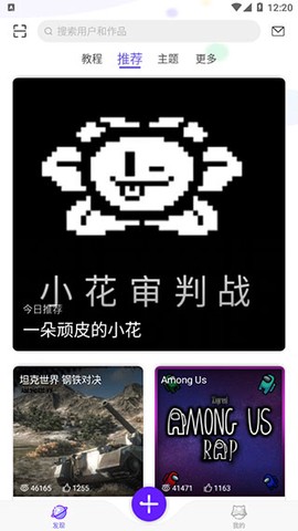 编程猫Nemo[图2]