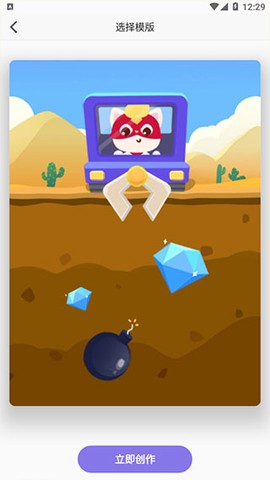 编程猫Nemo[图5]