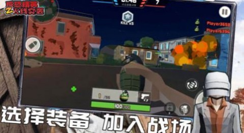 反恐精英之火线突袭图1