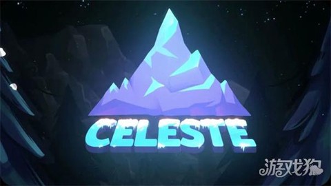 蔚蓝celeste[图1]