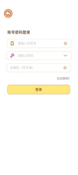 熊猫单词宝图3