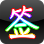 彩虹艺术签名