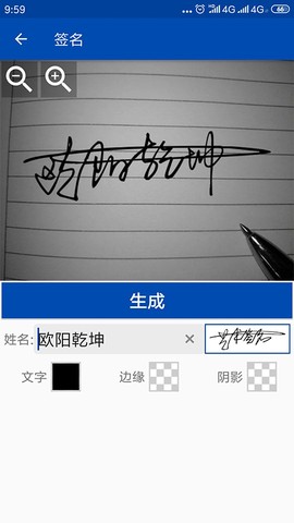 彩虹艺术签名图2