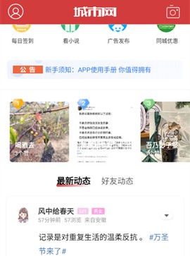 六安城市网[图4]