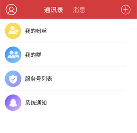 六安城市网[图5]