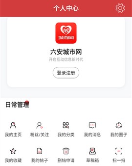 六安城市网[图6]