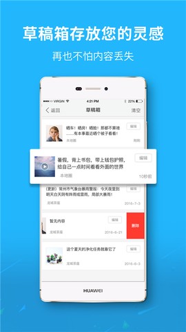 六安城市网图2