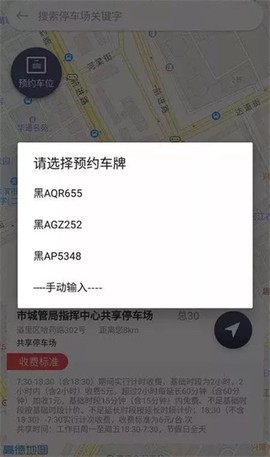 城泊通[图4]