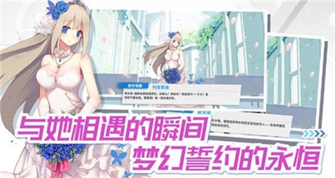 星间航路图3