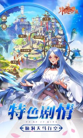 异次元梦境图3