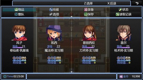 在异世界打怪的修仙者图3