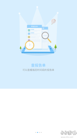 医快付[图1]