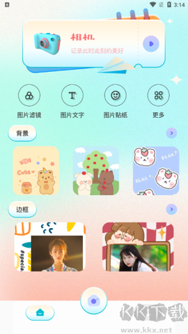 原相机[图1]