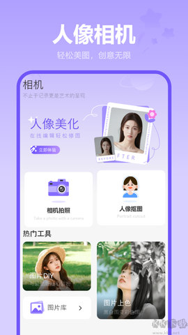 原相机[图6]