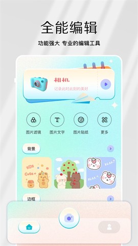 原相机图3
