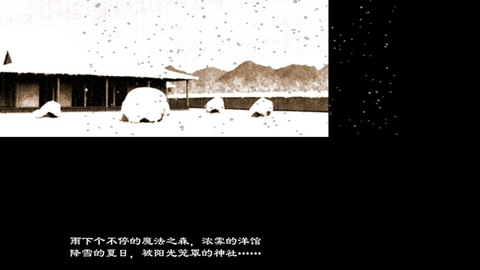 东方绯想天[图3]