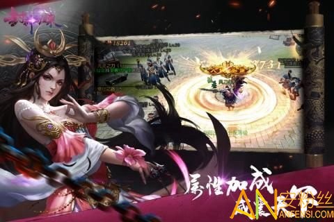 封神归来[图1]