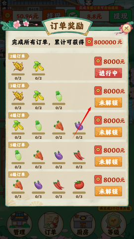 南山小院[图2]