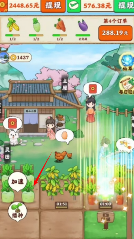 南山小院[图5]