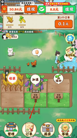 南山小院图1