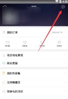 魔漫相机[图8]