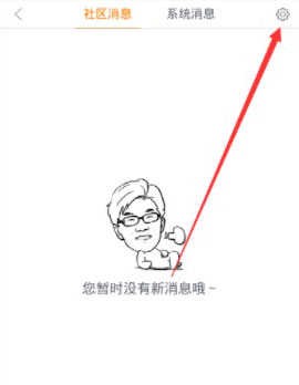 魔漫相机[图9]