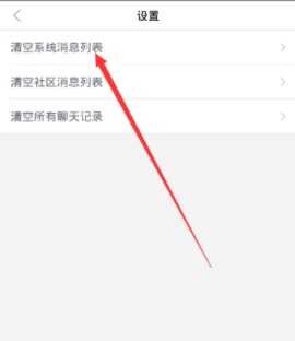 魔漫相机[图10]