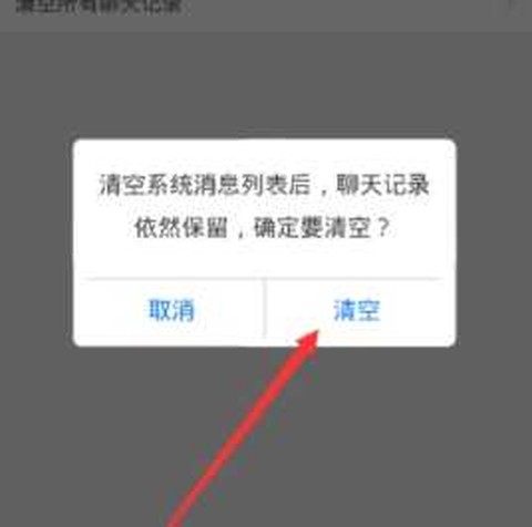 魔漫相机[图11]