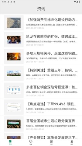 启宏云再生图1