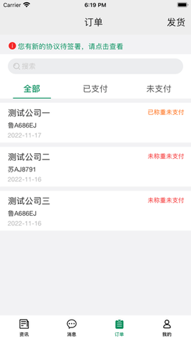 启宏云再生图3