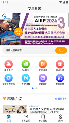 艾思科蓝[图2]