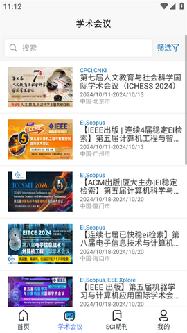 艾思科蓝[图3]