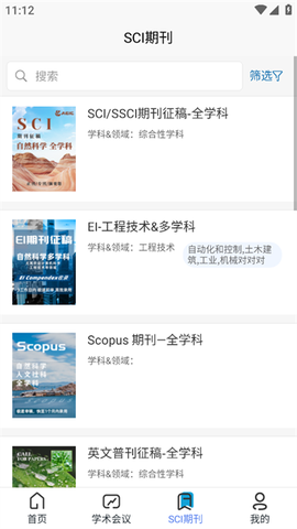 艾思科蓝[图4]