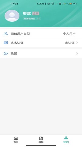 玛依伴图2