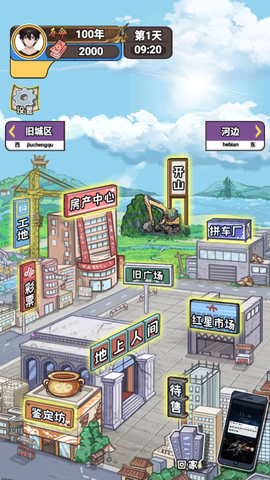 成长日记图3