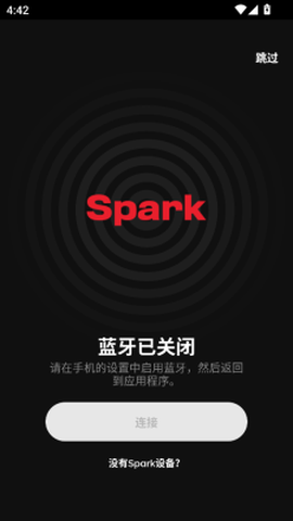 spark[图2]