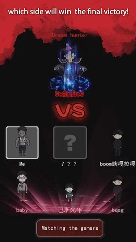 幽灵宿舍图1