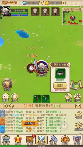 联盟战歌[图1]