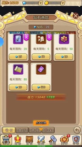 联盟战歌[图2]