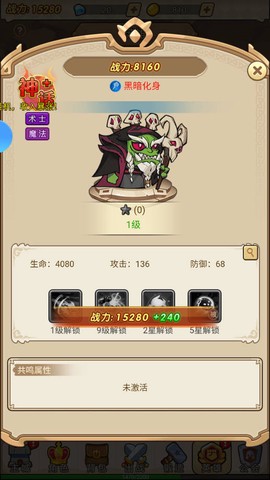 联盟战歌[图5]