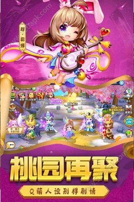 像素三国志(至尊特权版)[图3]