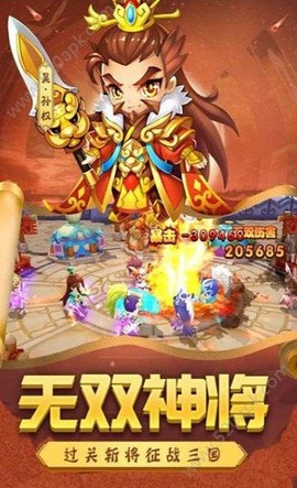 像素三国志(至尊特权版)图1