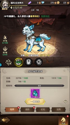 皇城传说[图5]