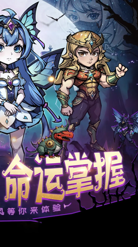 皇城传说图2