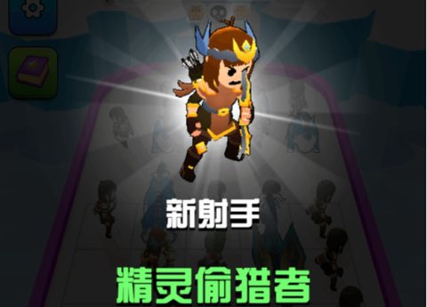 融合小队[图1]