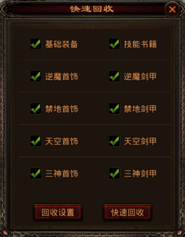 战神蚩尤[图1]