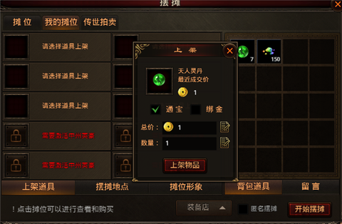 战神蚩尤[图2]