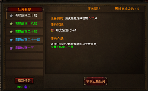 战神蚩尤[图3]