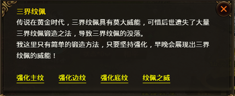 战神蚩尤[图5]